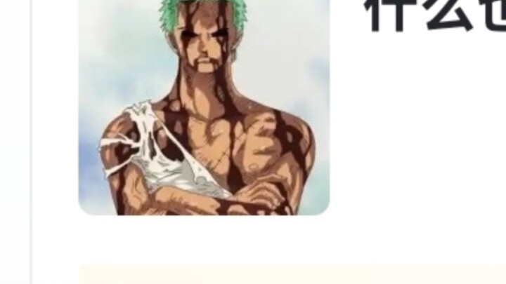 Hupu rating "The cruelest lies in anime"