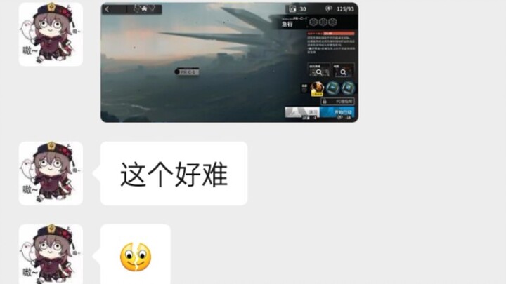 Arknights: The Current Situation of New Players?!