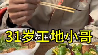 31-year-old construction worker earns three to four hundred yuan a day laying floor tiles but has ne