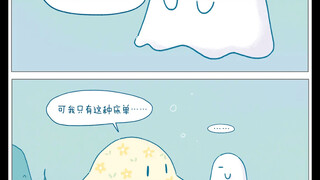 可爱鬼也是鬼，可爱死你了没？