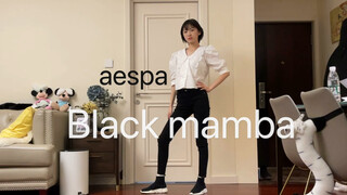 【CICI】真香定律 三套换装 Black mamba翻跳 sm新女团aespa