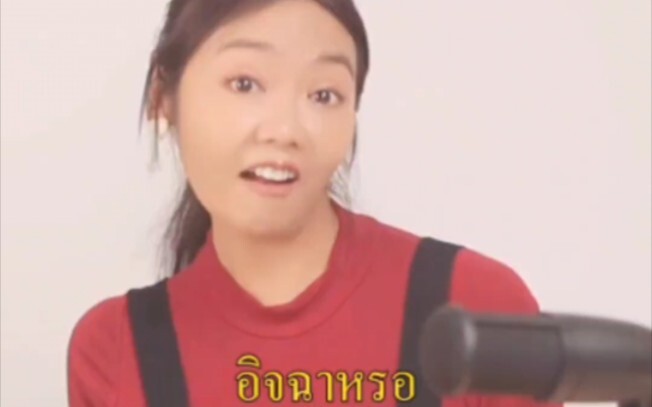 Mengapa begitu berbicara bahasa Thailand, kepribadian saya langsung berubah