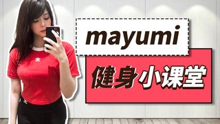 yumi健身小课堂：电竞选手如何保持状态？伤病伤病快远离！