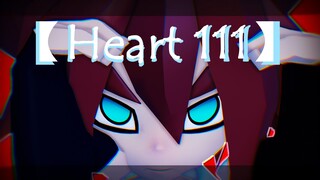 【凹凸世界mmd】Heart 111