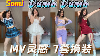 Somi新歌《Dumb Dumb》全曲翻跳｜MV灵感7套换装｜原相机无滤镜