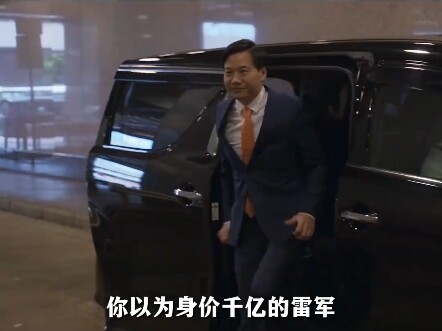 คุณคิดว่า เล่อจวิน มหาเศรษฐีพันล้าน จะมีนิสัยใจคอโอบอ้อมอารีจริงๆ เหรอ? อย่าหลงกลรอยยิ้มของเขาล่ะ เพ