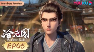 MULTISUB【沧元图 The Demon Hunter】EP05 | 师兄，未来是你的 |  热血古风漫 | 优酷动漫 YOUKU ANIMATION