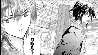 甜心第4话汉化新鲜出炉！！！亚梦新的变身，我们童年男神几斗回来啦！！谢谢汉化组的各位啦