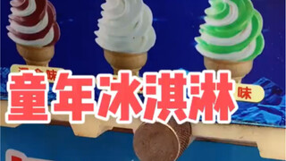 คุณเคยกินไอศกรีมแบบโบราณแบบนี้ไหม!