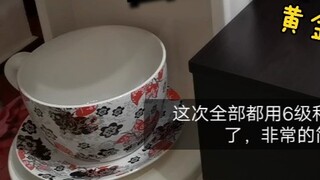 Đối với những người chưa bao giờ học piano, tôi sẽ dạy bạn cách chơi Bài hát Hành quyết Ngôi sao Bạc