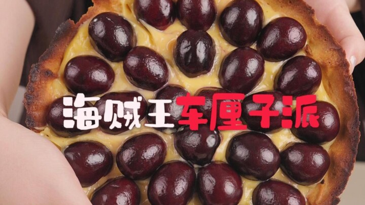 Luffy’s Only Disliked Food in One Piece: Cherry Pie!