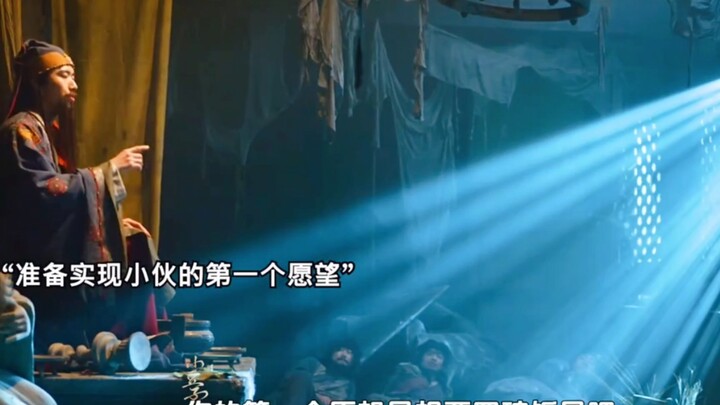 A young man encounters the land deity’s divine manifestation, who promises to grant him three wishes