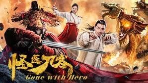 the bladesman gone with hero ENGLISH SUBBED fantasy action Chinese full movies. new latest Chinese