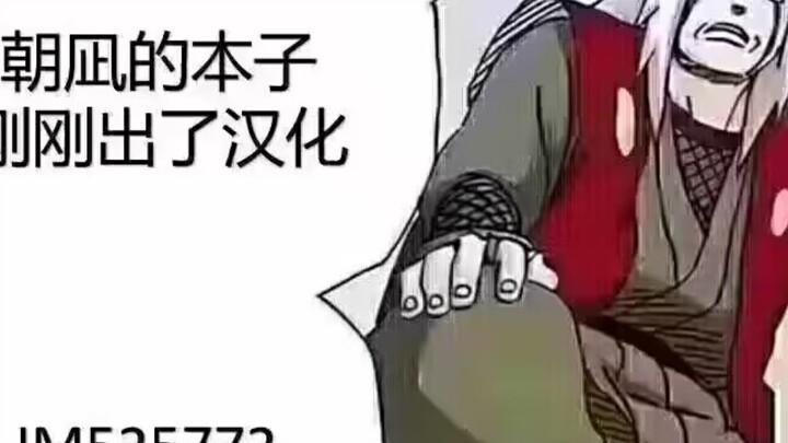 I heard these * pictures are amazing (new work by Asanagi