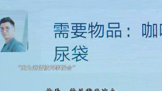 影视:香港人调任北京公司，没想到刚上班就遭到地域黑!