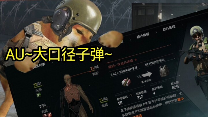 Dark Zone Skit - Actors Don't Distinguish Between Big and Small Roles