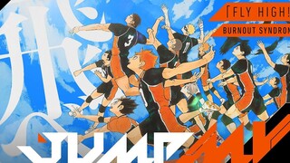 【官方】JUMP MV /『排球少年』×『FLY HIGH!!』| BURNOUT SYNDROMES