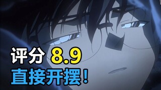 评分8.9！柯学界开山之作！复仇者联盟对线死神小学生！【名侦探柯南吐槽】