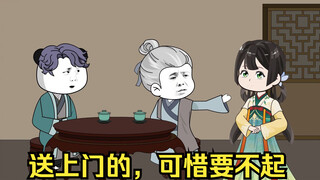 第20集，有肉夹馍送上门来，可惜只能看不能吃