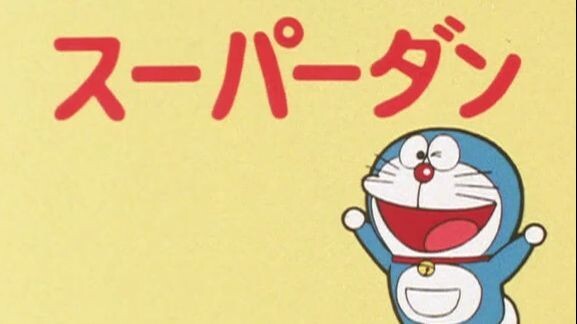 Doraemon (2005) Tập 72 Không Sub , Không Thuyết Minh