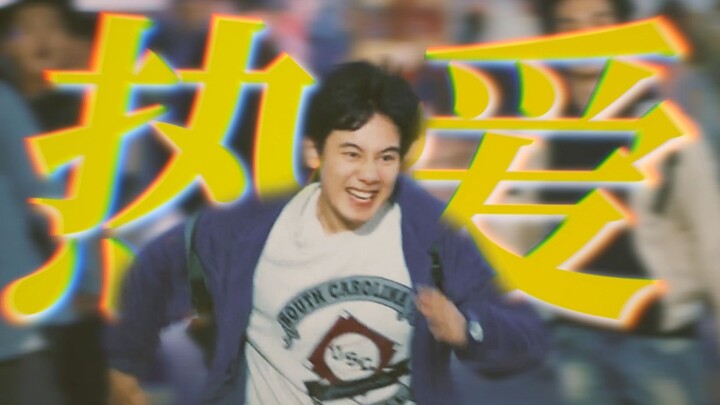 نُوصي الأشخاص ذوي الطاقة المنخفضة بمشاهدته مرارًا وتكرارًا.