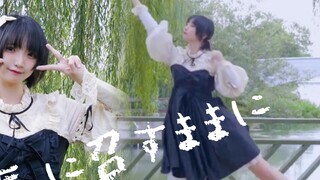 【Little Lamb】Mọi người đều vui vẻ♡/お気に勾すままに