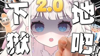 高中失恋后XP变成小男娘的故事💦/ 忏悔回人间百（变）态合集