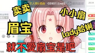 这么不待见我，那我出个车祸鼠了算了【扇宝】