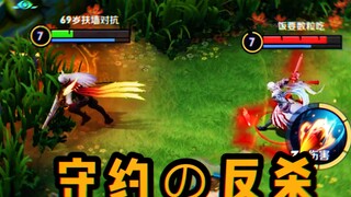 Shouyue: Watch me shoot you to death
