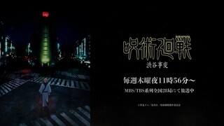 TVアニメ『呪術廻戦』「渋谷事変」両面宿儺ビジュアル解禁映像｜毎週木曜夜11時56分～MBS/TBS系列全国28局にて放送中!!