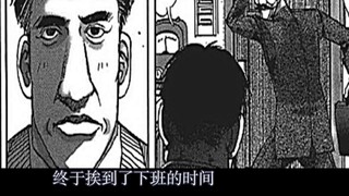 [Edogawa] "Kiss" The cheating wife is insidious and cunning, and the husband is suspicious by nature