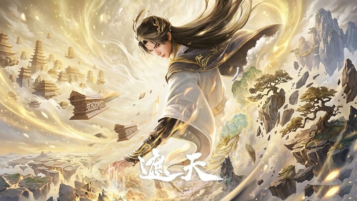 Shrouding The Heavens EP164 Sub Indonesia
