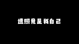 ฉันเองที่ดูรูป แล้วทำไมถึงเป็นฉันที่ดูรูปนั้นด้วย?