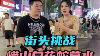 Nước Lao Sơn có thực sự khó uống đến vậy không, hay là họ cố ý nhỉ