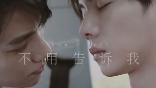 "我想我终究躲不过这场雨"