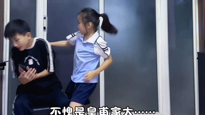 家人们，咱们妞妞没吹#likethat #earth编舞