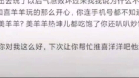 Ah Fei, don't order takeout next time. It's easy to be laughed at online.