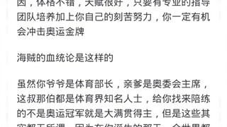 为何龙珠和海贼都是血统论，大家却都批判海贼而不提龙珠？