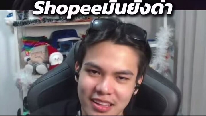 the xesitz นั่งดูคริปตัวเอง