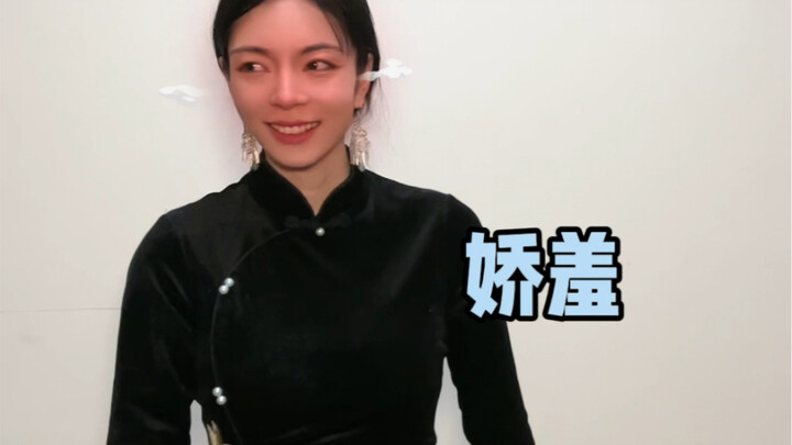 江浙沪老师的可爱瞬间