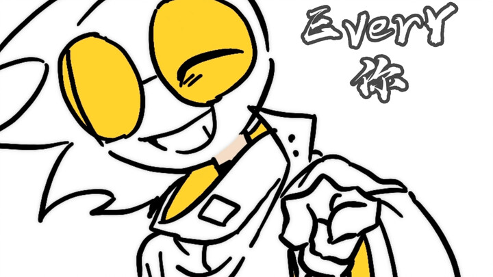 To everyone who hits my sore spots (bushi