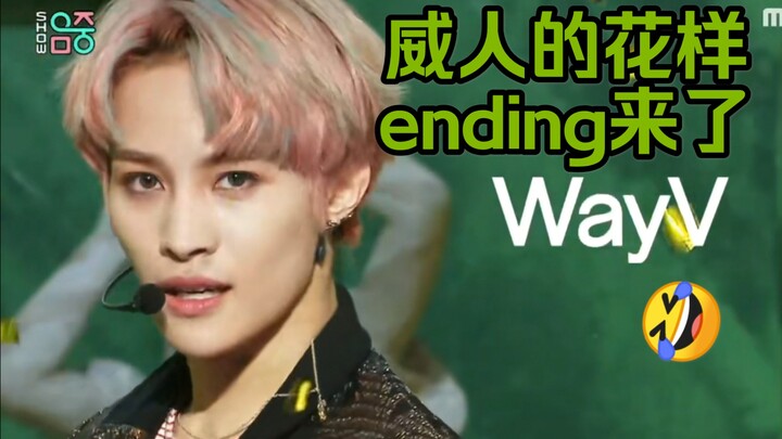 [NCT] ไม่ผิดหวังจริงๆ ที่เป็นรุ่นน้องคนสนิทของชินชิน เรียนรู้แก่นแท้ของการเต้นจบไปแล้ว (อัปเดตเรื่อย