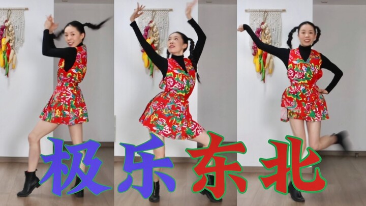 Surga Murni? Tanah Hitam Timur Laut!