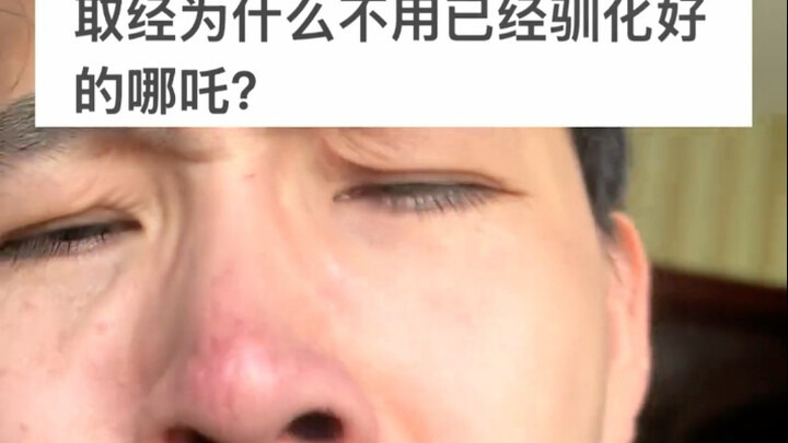 ربما ينهي ناتشا اللعبة أسرع؟