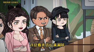 京城紫光微电子公司！