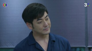 ซ่อนเงารัก EP.5