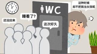 【เย่】เฉพาะเวลานี้เองที่ไม่ยอมเป็นผู้หญิงของคนอื่นเหรอ?