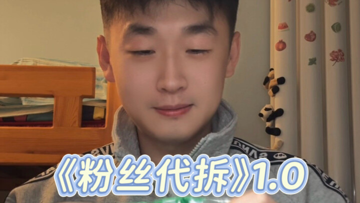 First time disassembling on behalf of someone—am I really not skilled at dismantling Kuaiyue gear?!