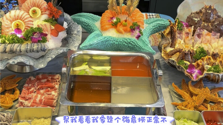 Let’s see if the Hot Pot at my place is the real deal