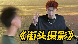 ใครสอนให้เขายิงปืนแบบนี้?